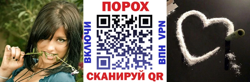 закладка  Чита  Amphetamine Розовый 