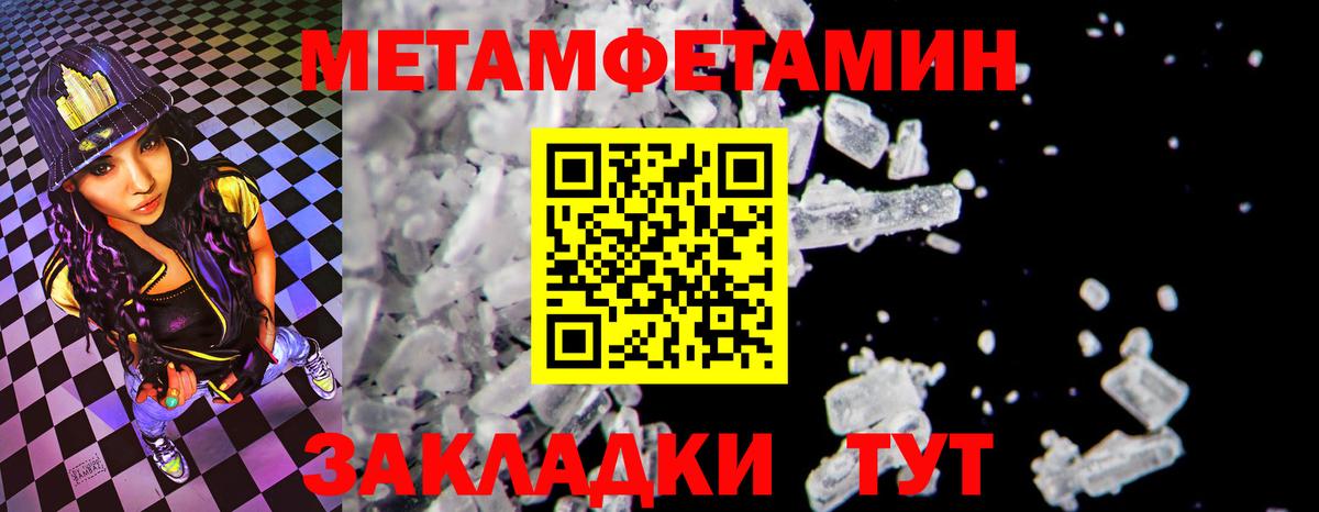 АМФЕТАМИН Розовый  Amphetamine  Чита 