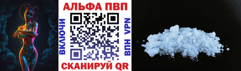 Alpha-PVP крисы CK  mega tor  Чита 