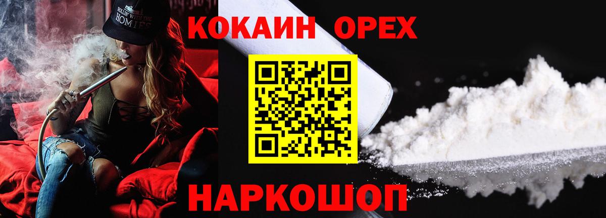 MDMA Чита