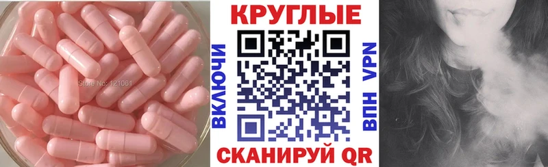 Экстази Philipp Plein  Чита 