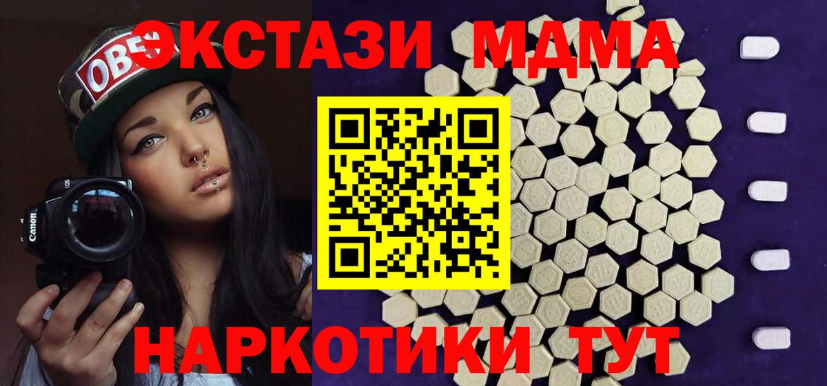 Экстази диски  Ecstasy  Чита  Вход с VPN  Экстази Philipp Plein 