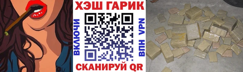ГАШ hashish Чита