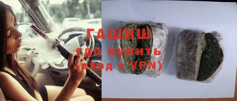 что такое   Чита  Гашиш убойный 