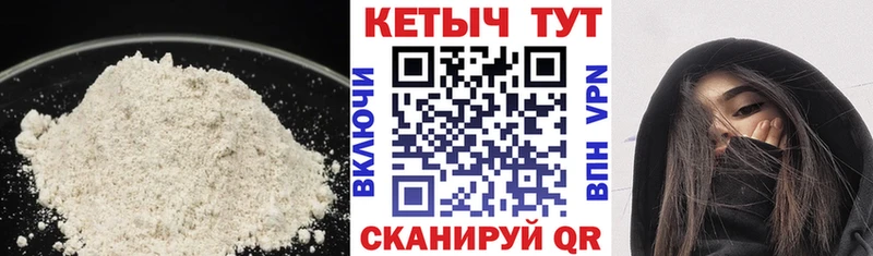 цены наркотик  Чита  КЕТАМИН VHQ 