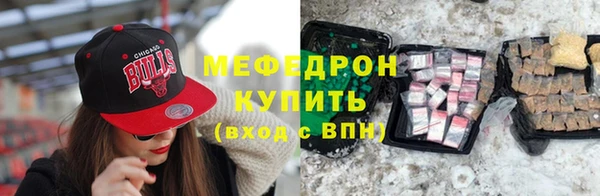 соль курить ск Новокубанск
