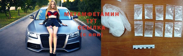 мефедрон Нея