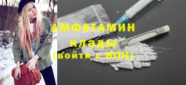 соль курить ск Новокубанск