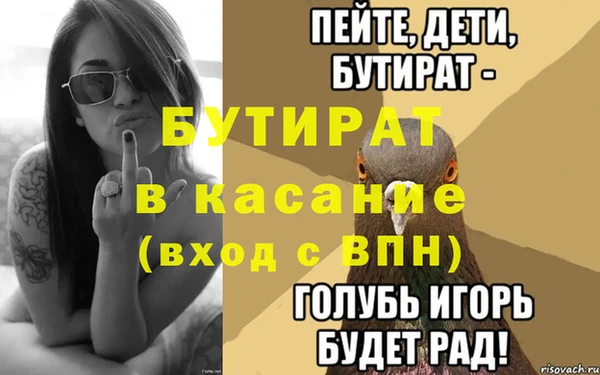 мефедрон Нея
