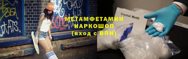 винт Нефтегорск