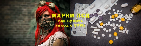 мефедрон Нея