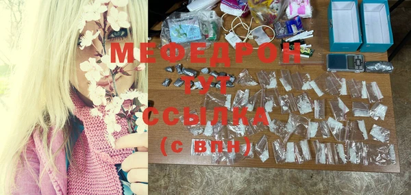 марки lsd Новозыбков