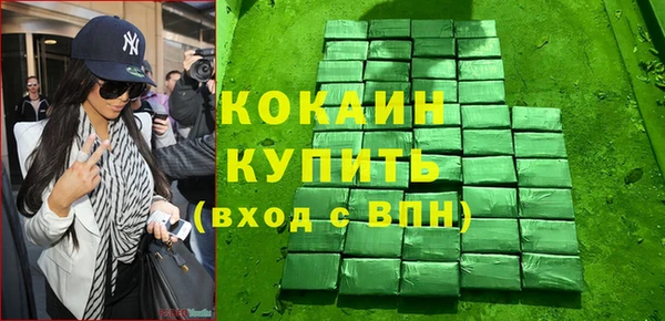 винт Нефтегорск
