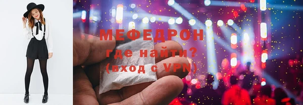 соль курить ск Новокубанск