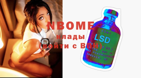 марки lsd Новозыбков