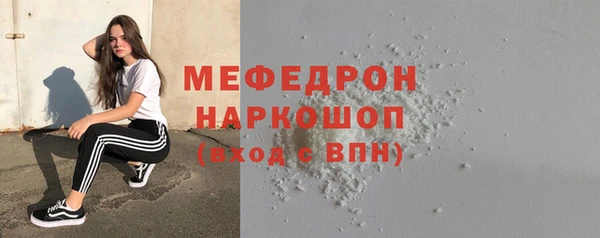 соль курить ск Новокубанск