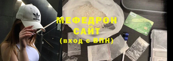 соль курить ск Новокубанск