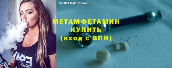 винт Нефтегорск