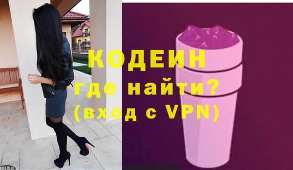 стафф Беслан
