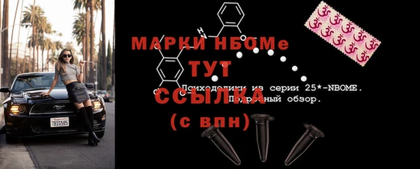 спайс Нестеровская