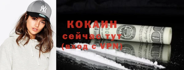 винт Новодвинск