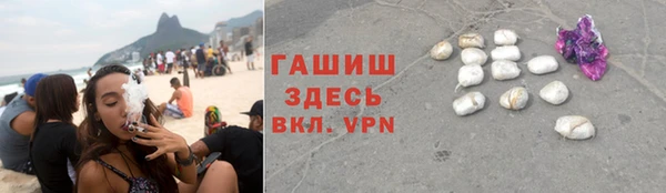 винт Нефтегорск