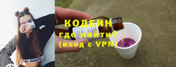 марки lsd Новозыбков