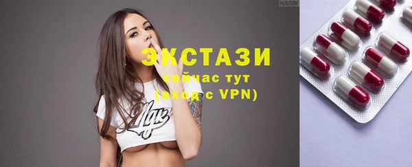 винт Новодвинск