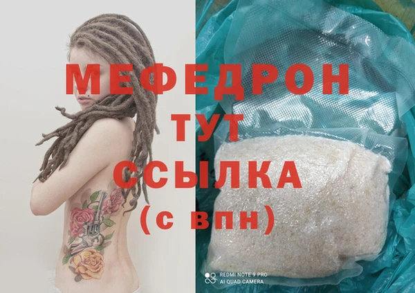 винт Новодвинск