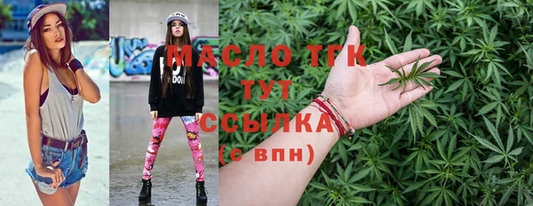 марки lsd Новозыбков