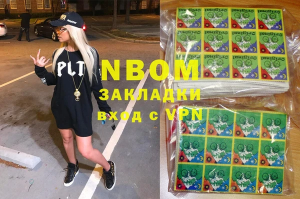 2c-b Нефтекумск