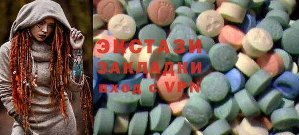 соль курить ск Новокубанск