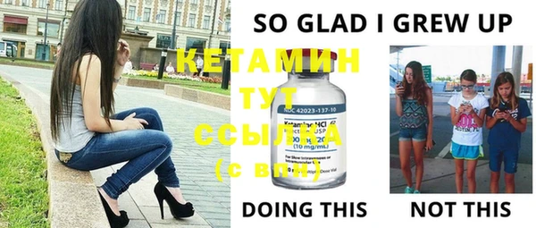 мефедрон Нея