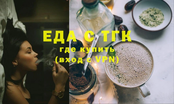 винт Нефтегорск