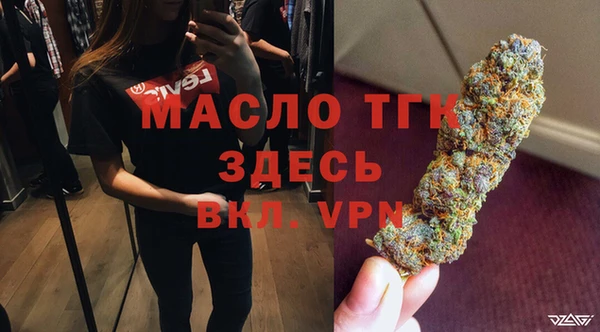 винт Новодвинск