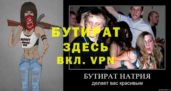 2c-b Нефтекумск