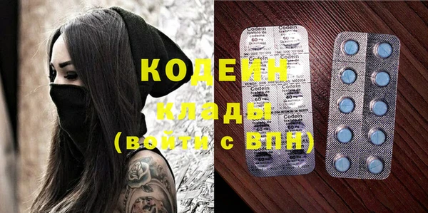 марки lsd Новозыбков