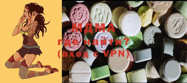 винт Новодвинск
