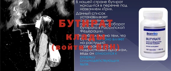 винт Новодвинск