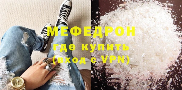 мефедрон Нея