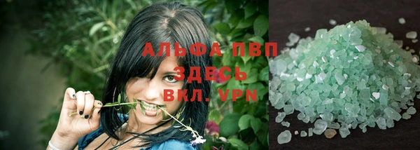 ALPHA-PVP Калининец