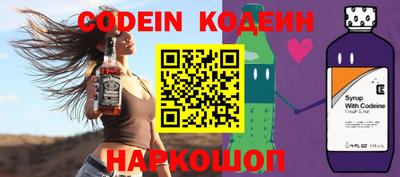 тгк Аргун