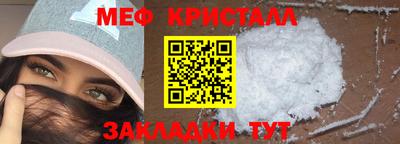 хмурый Апшеронск