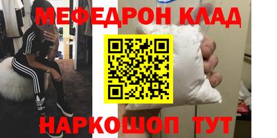 хмурый Апшеронск