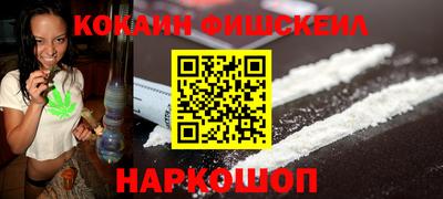 Альфа ПВП Беслан