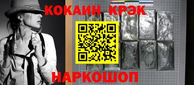 кокаин колумбия Апрелевка