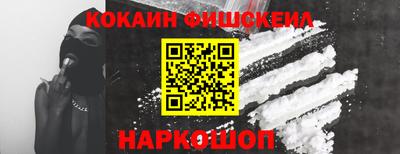 ГАЛЛЮЦИНОГЕННЫЕ ГРИБЫ Бийск