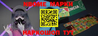 кокаин колумбия Апрелевка