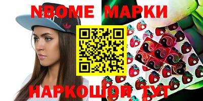 хмурый Апшеронск