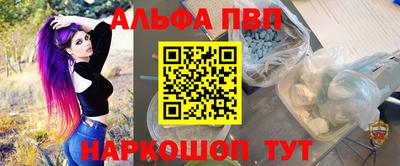 Альфа ПВП Беслан